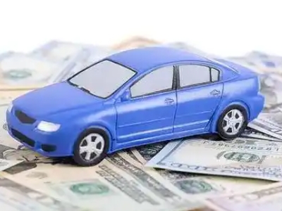 腾冲汽车抵押贷款的优势?